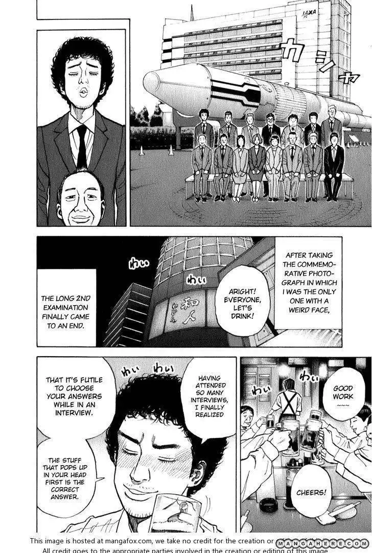 Uchuu Kyoudai Chapter 7 13